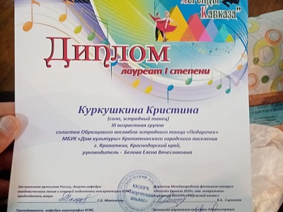 � ������� � III ������������� ��������� "������� �������" ����� ���������� ���������� ���������� ���� �������� ����������